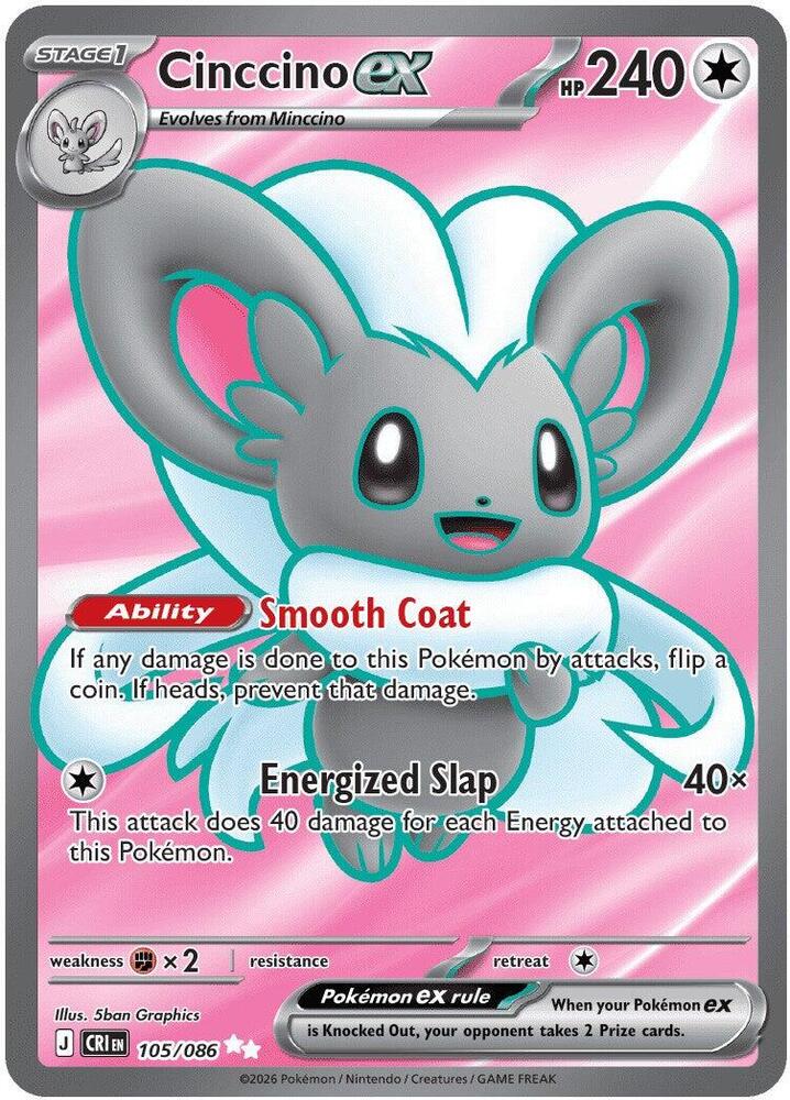 Cinccino ex Holo Ultra Rare ME04: Chaos Rising 105/086 NM