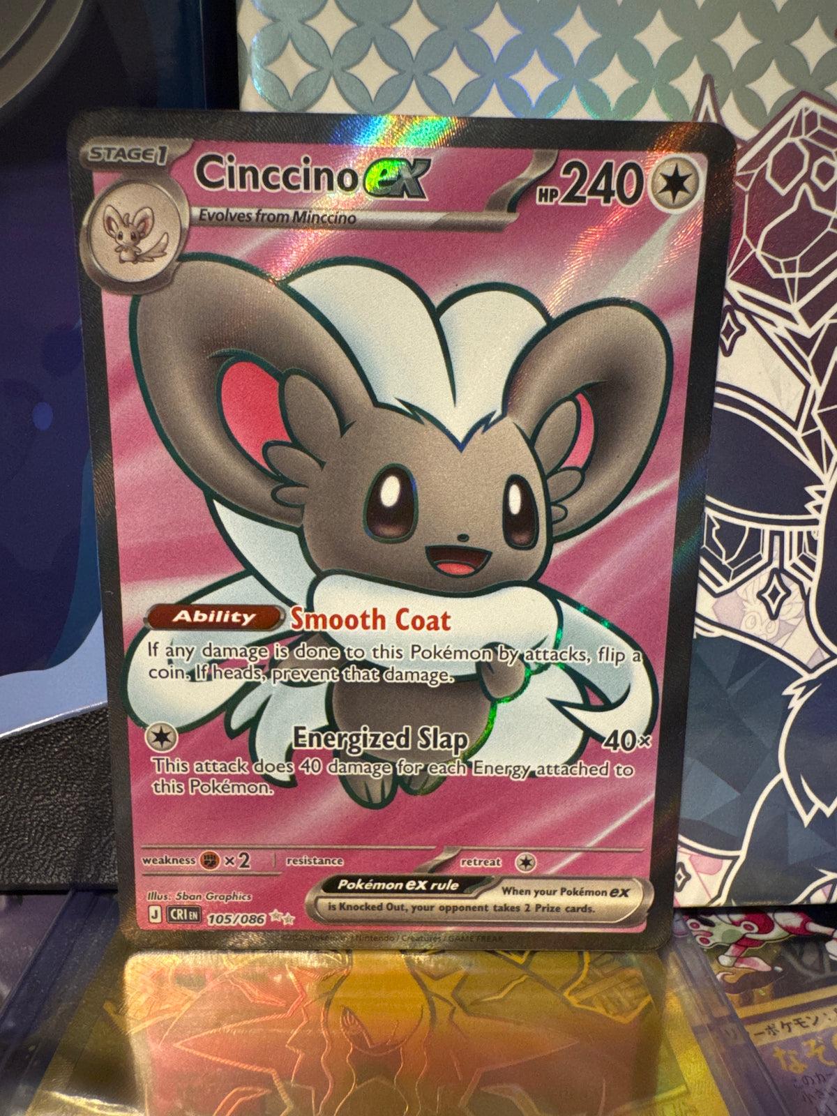 Cinccino ex Holo Ultra Rare ME04: Chaos Rising 105/086 NM