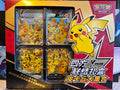 Pikachu V-Union Chinese Promo Gift Box