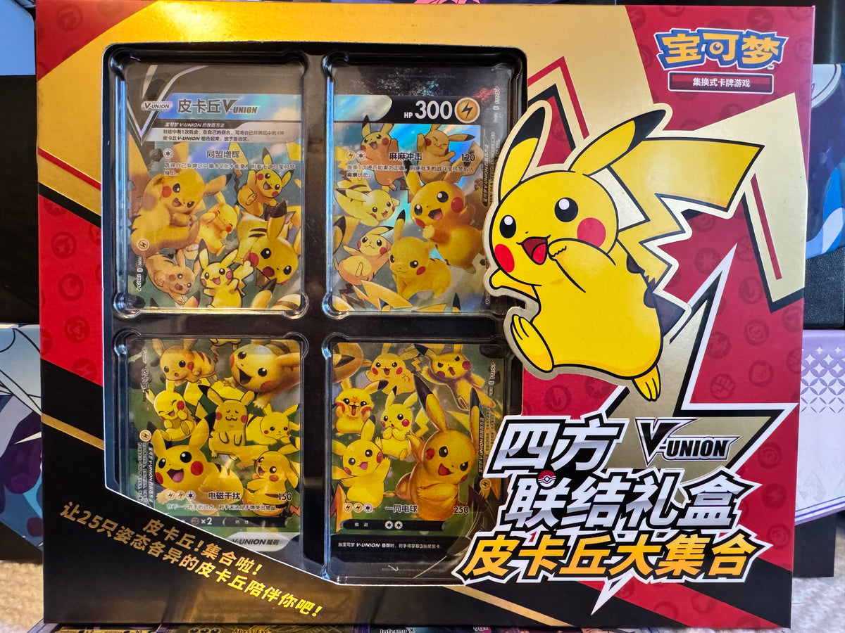 Pikachu V-Union Chinese Promo Gift Box