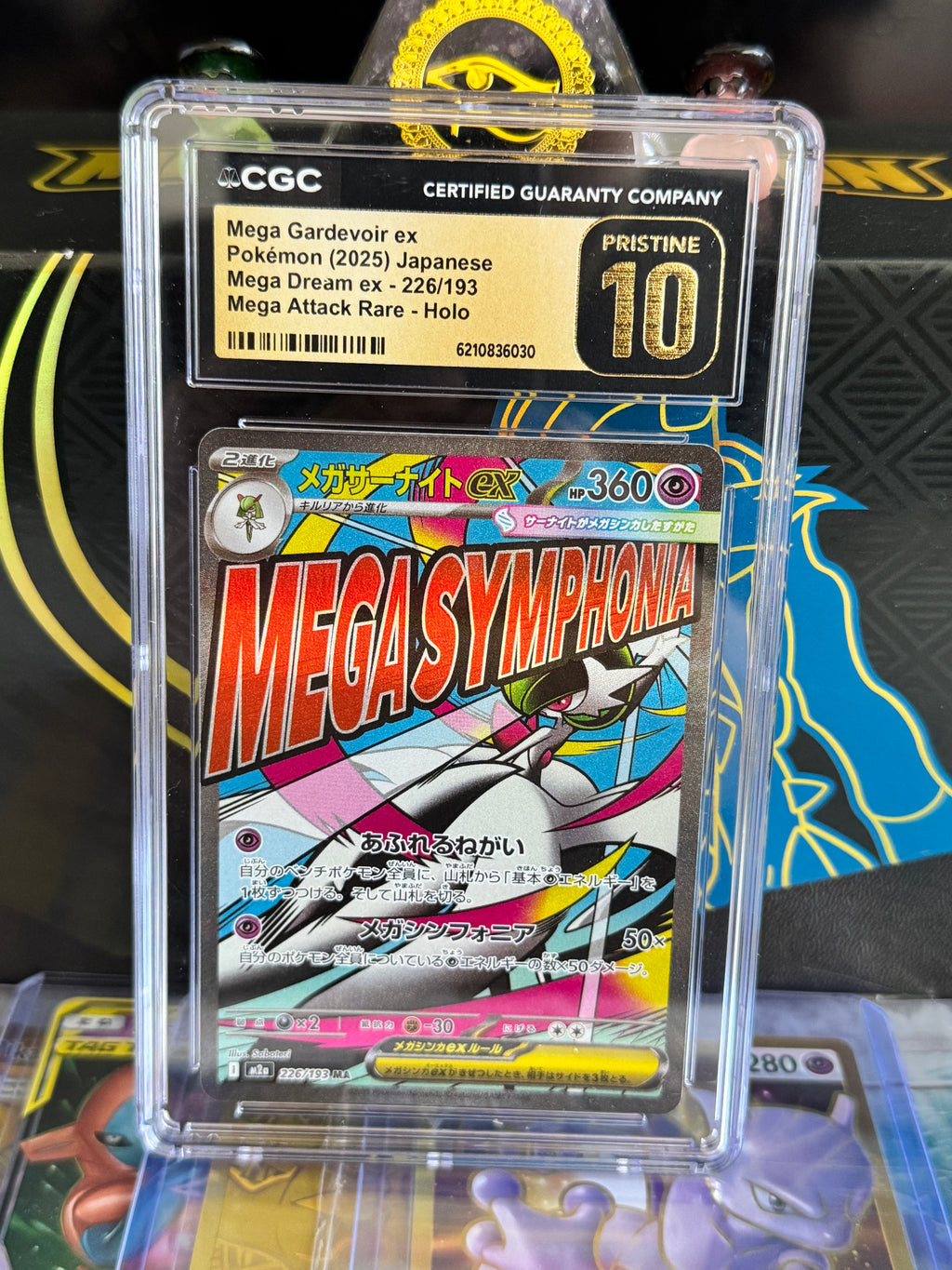 Mega Gardevoir ex Pokémon (2025) Japanese Mega Dream ex - 226/193 Mega Attack Rare - Holo