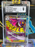 Mega Gengar ex Pokémon (2025) Japanese Mega Dream ex - 230/193 Mega Attack Rare -