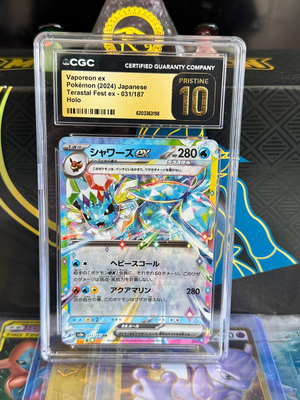 Vaporeon ex Pokémon (2024) Japanese Terastal Fest ex - 031/187 Holo
