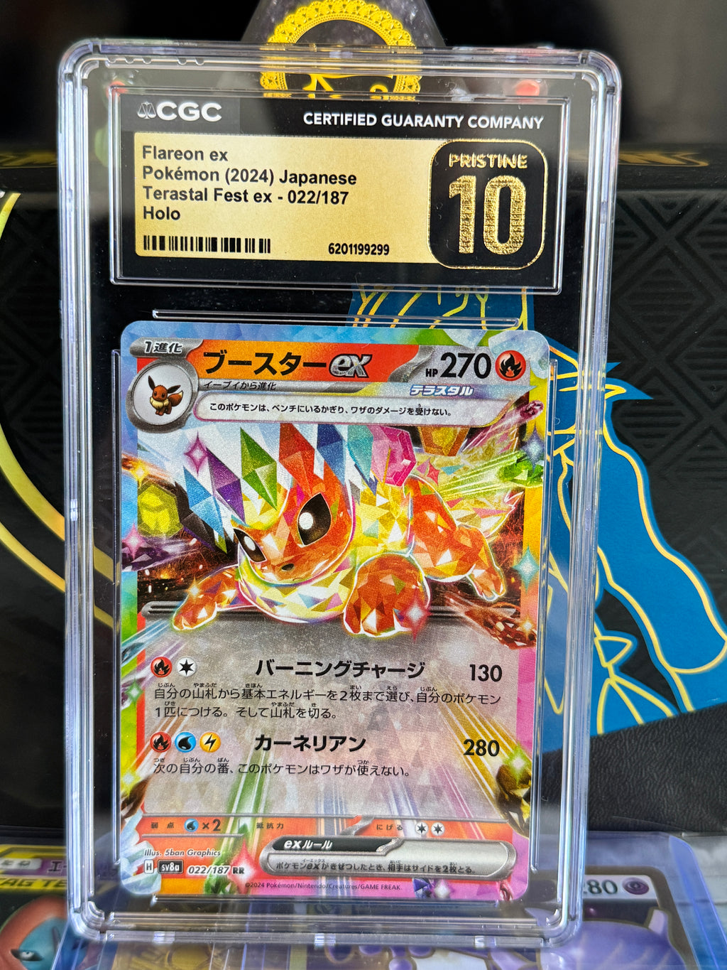 Flareon ex Pokémon (2024) Japanese Terastal Fest ex - 022/187 Holo