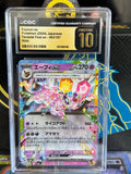 Espeon ex Pokémon (2024) Japanese Terastal Fest ex - 063/187 Holo