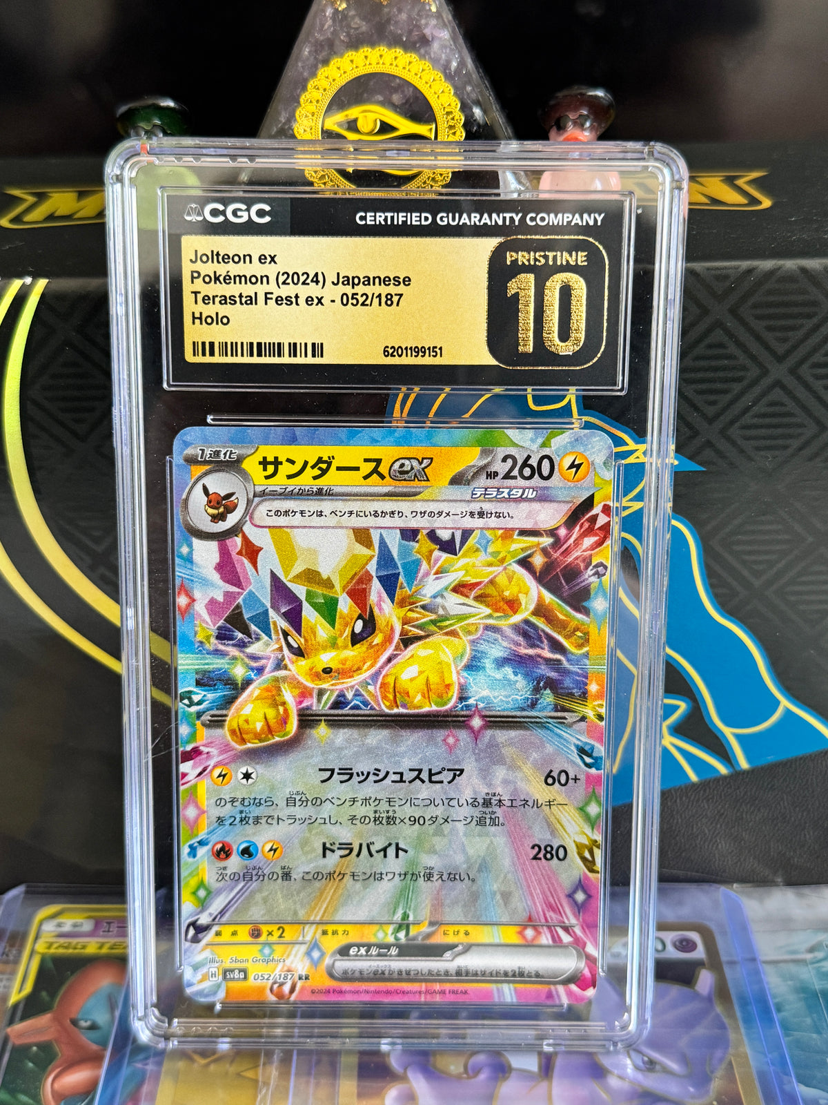 Jolteon ex Pokémon (2024) Japanese Terastal Fest ex - 052/187 Holo