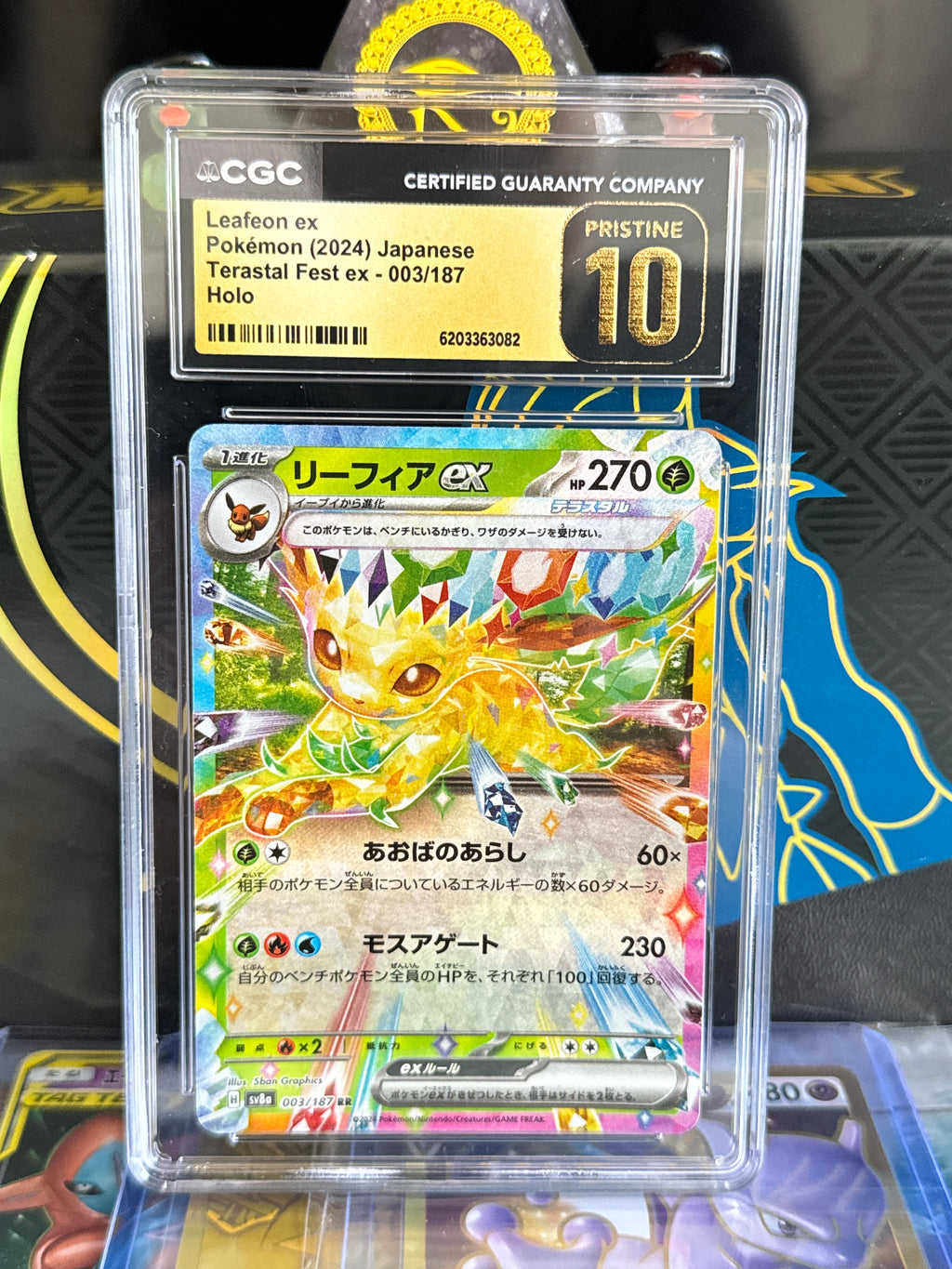 Leafeon ex Pokémon (2024) Japanese Terastal Fest ex - 003/187 Holo