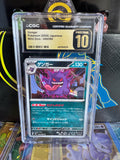 Gengar Pokémon (2026) Japanese Nihil Zero - 049/080