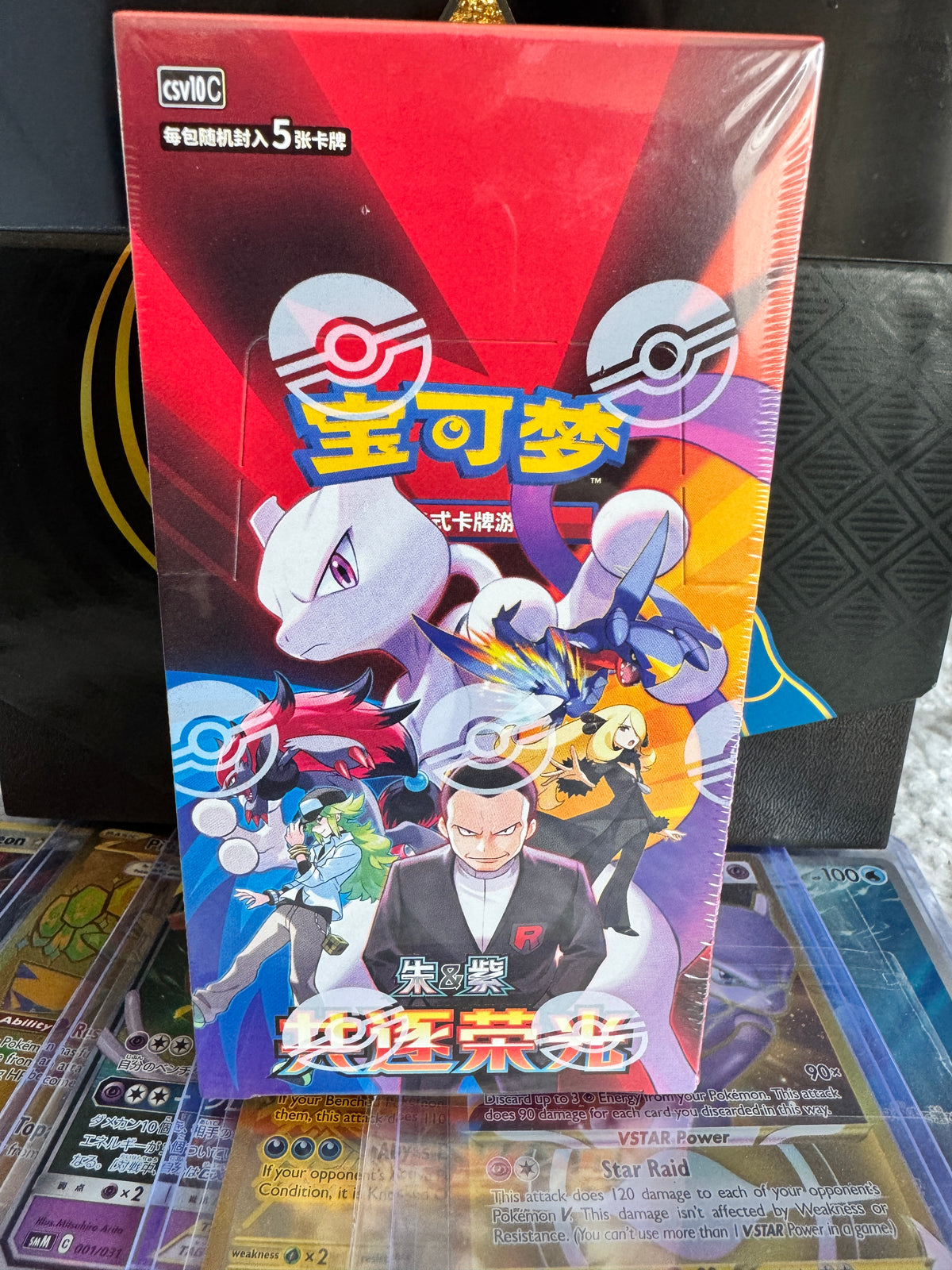 Pokémon TCG: Chasing Glory Together Standard Booster Box CSV10C - Simplified Chinese