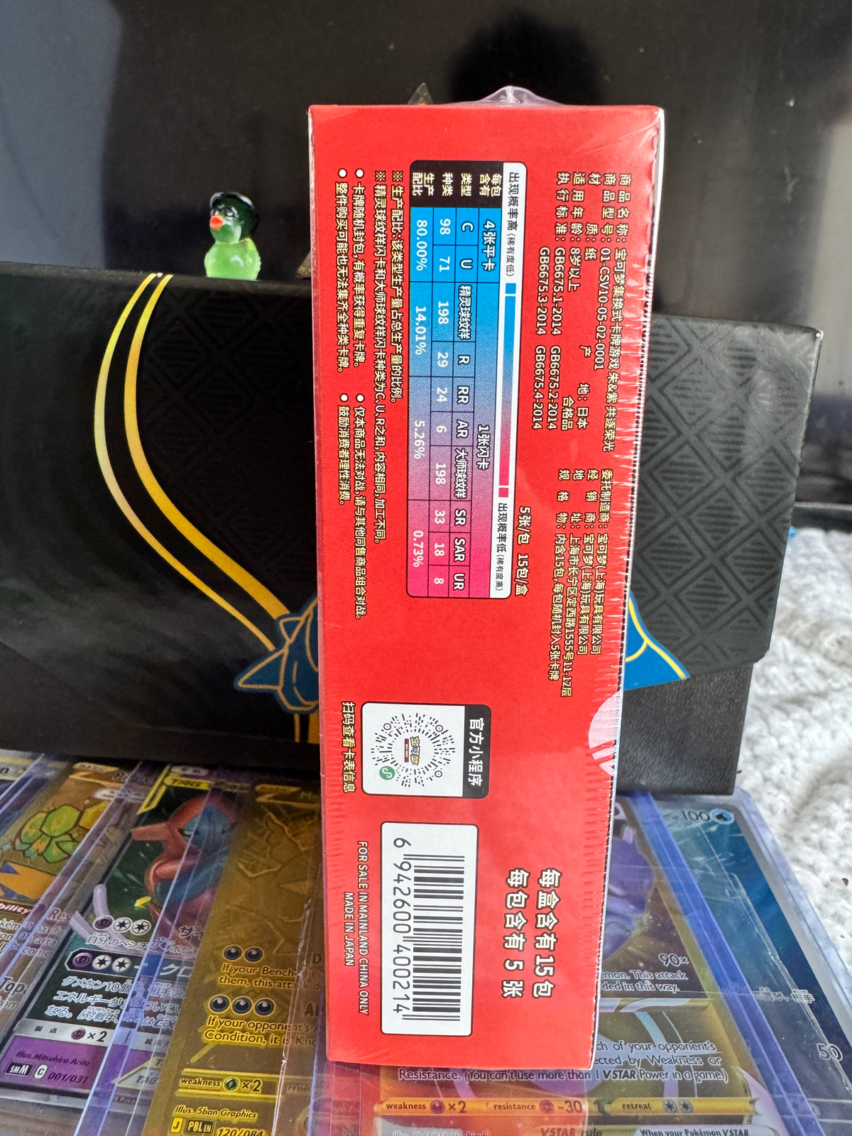 Pokémon TCG: Chasing Glory Together Standard Booster Box CSV10C - Simplified Chinese