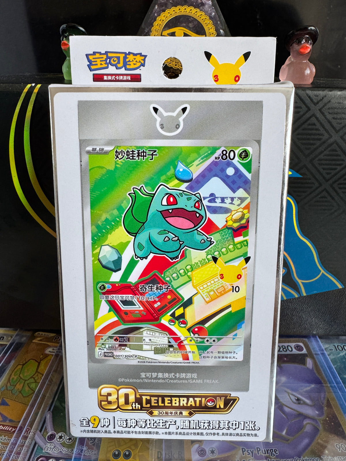 Pokémon S-Chinese 30th Anniversary First Partner Set Vol1 Sealed Box